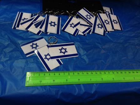 מחזיק מפתחות דגל ישראל 100 יחידות