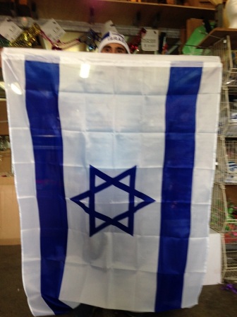 דגל ישראל 110/150