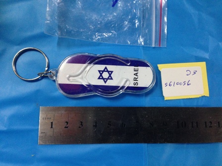 מחזיק מפתחות דגל ישראל ,צפ5610056 