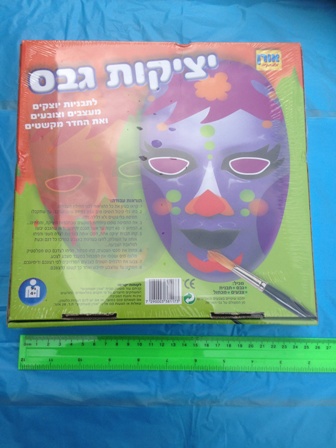 משחק ,יציקות גבס,מסיכה