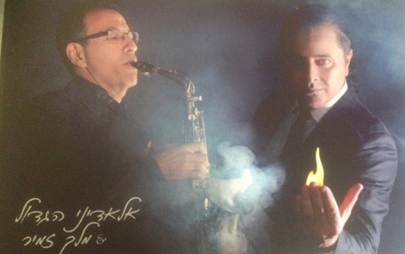 אלאדיני הגדול