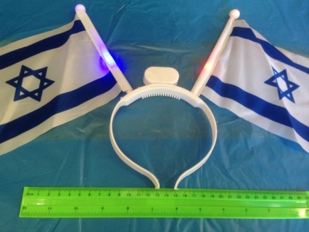 קשת דגל ישראל מהבהבת בד