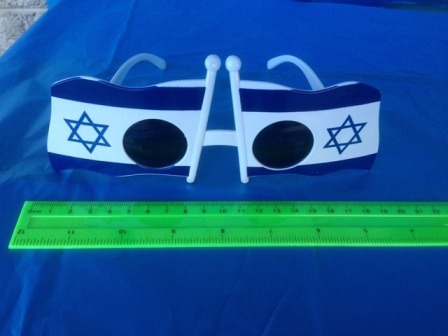 משקפיים ענק דגל ישראל