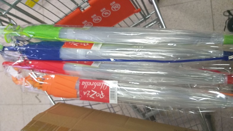 מטרייה פעמון לילדים