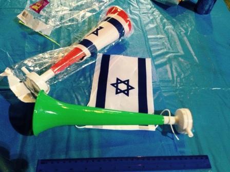 צופר ענק דגל ישראל