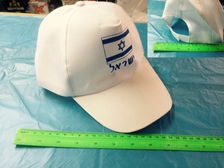 כובע מצחייה ,דגל ישראל