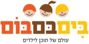בים בם בום תיאטרון לילדים