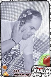 אלי די ז"י האחים