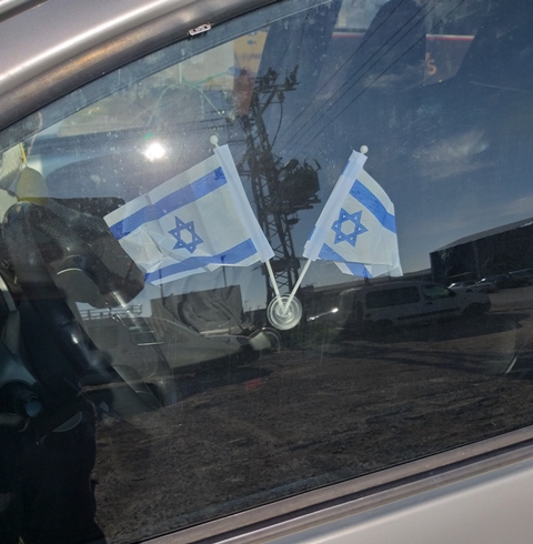 דגל לרכב | דגל ישראל לשמשה | עם מתלה לשמשה