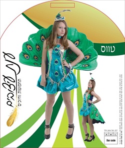 תחפושת טווס