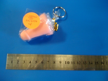 מחזיק מפתחות גומי