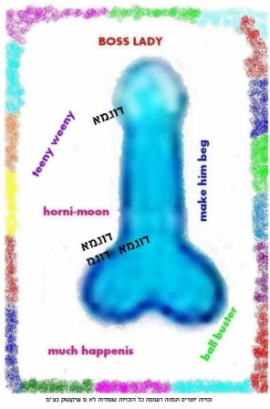 תמונה אכילה לעוגה למסיבת רווקות