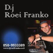 די ג'י רועי פרנקו